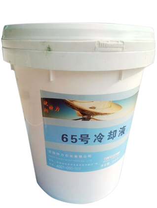 65號冷卻液多久換一次?