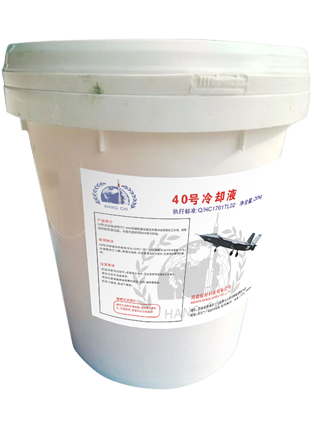 冷卻液對(duì)發(fā)動(dòng)機(jī)有哪些作用?